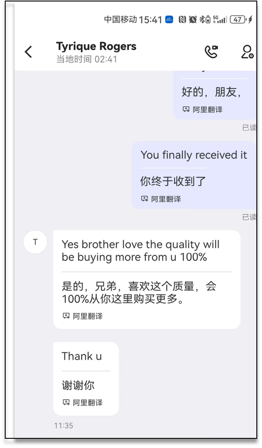 Tyrique R. — Love the quality, buying more 100%